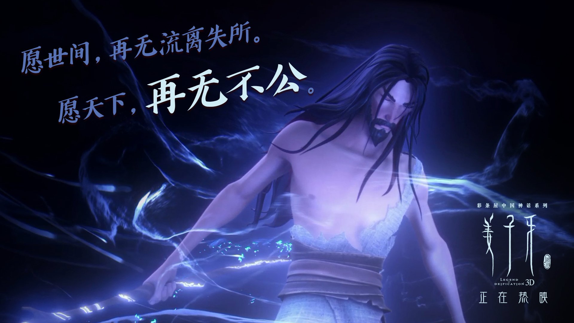 史上最“炸裂”长距离投篮！库里在对阵魔术中投出距离超过70英尺的三分球！